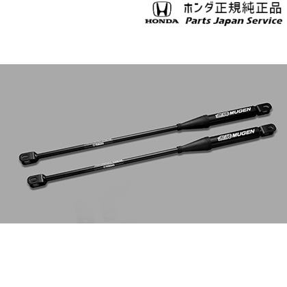 DG5系WR-V パフォーマンスダンパー 08Z49-31X-0K0 DG5 WR-V HONDA
