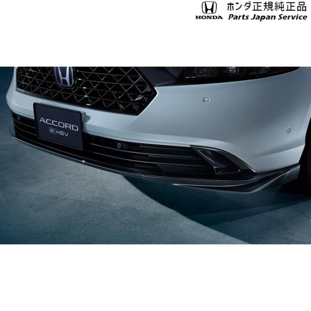 CY2系アコード 1.ロアースカート(フロント用) 08P98-30A-070 CY2 ACCORD HONDA