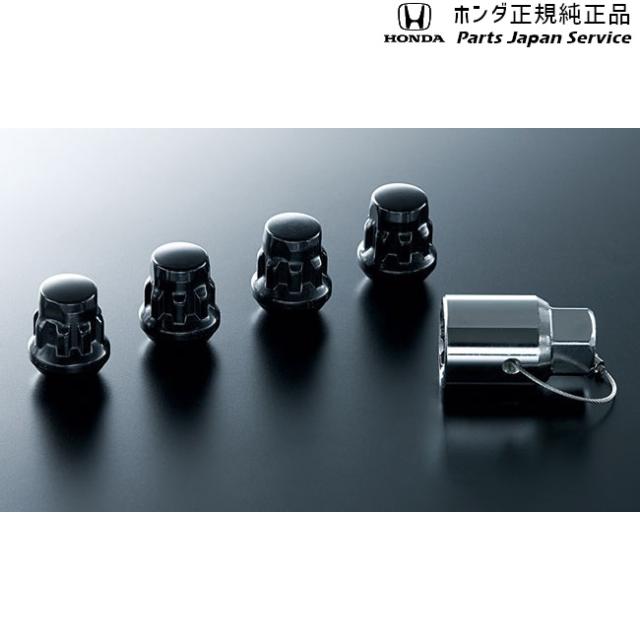 CY2系アコード 20.アルミホイール用ホイールロックナット 08W42-SNW-000 CY2 ACCORD HONDA