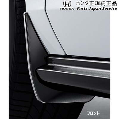 HONDA ホンダ 純正 マッドガード 08P00-30A-000 | HONDA純正 ホンダ純正 ACCORD E:HEV アコード CY2 泥除け 泥よけ ボディー 保護 外装 交換