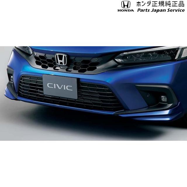 FL1系シビック 01. フロントロアースカート FL1 CIVIC HONDA