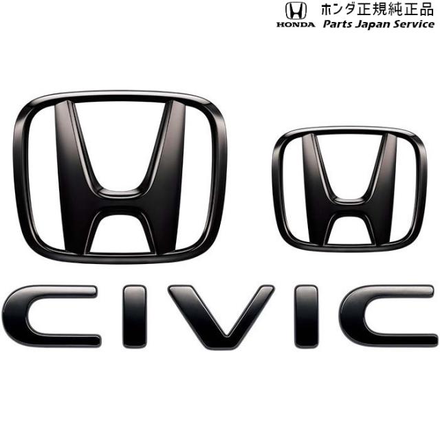 FL1系シビック 09. ブラックエンブレム 08F20-T43-000 FL1 CIVIC HONDA