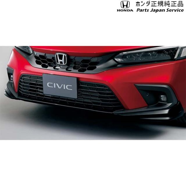 FL1系シビック 1.フロントロアースカート 08F01-T43-080 FL1 CIVIC HONDA