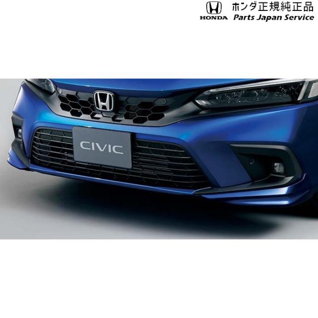 FL1系シビック 2.フロントロアースカート FL1 CIVIC HONDA