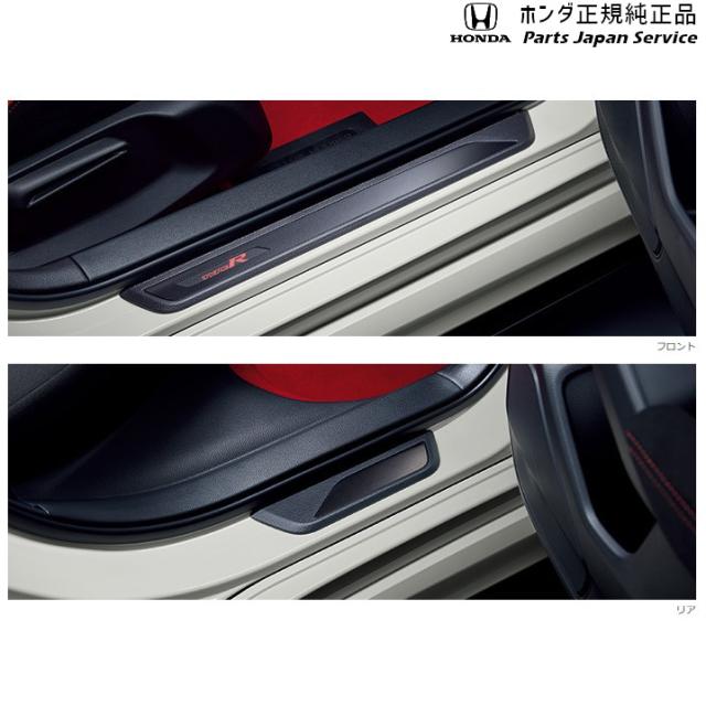 FL5系シビックタイプR 06.サイドステップガーニッシュ 08E12-T60-000