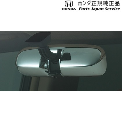 GR3系フィット 142.ルームミラーカバー 08Z49-E6E-0A0 GR3 FIT HONDA