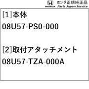 GR3系フィット 50.USB PDチャージャー GR3 FIT HONDA_1