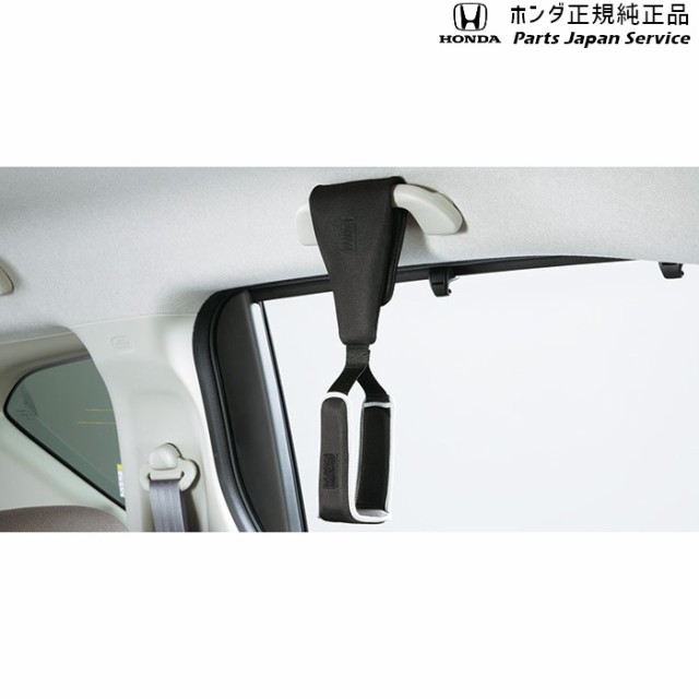 GR3系フィット 58.吊革グリップ 08U95-E9V-000B GR3 FIT HONDAの通販は