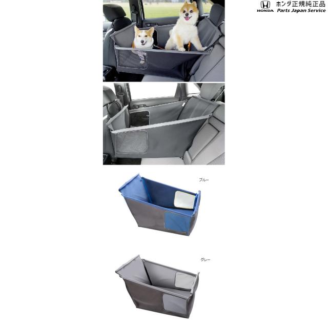 HONDA　純正　ペットサークル　ブルー vivre ペット用品 HONDA 純正 ペットサークル ブルー