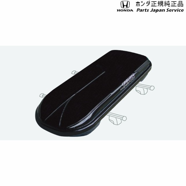 GB5系フリード 138.ルーフボックス(ロック付) 08L20-E09-002 GB5 FREED HONDAの通販は