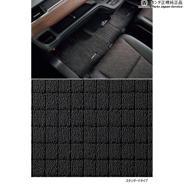 GB5系フリード 151.フロアカーペットマット/スタンダードタイプ(ガソリン車用) GB5 FREED HONDA