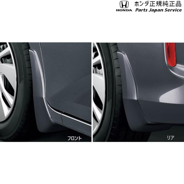 GB5系フリード 162.マッドガード/フリード､フリード+用 GB5 FREED HONDAの通販は