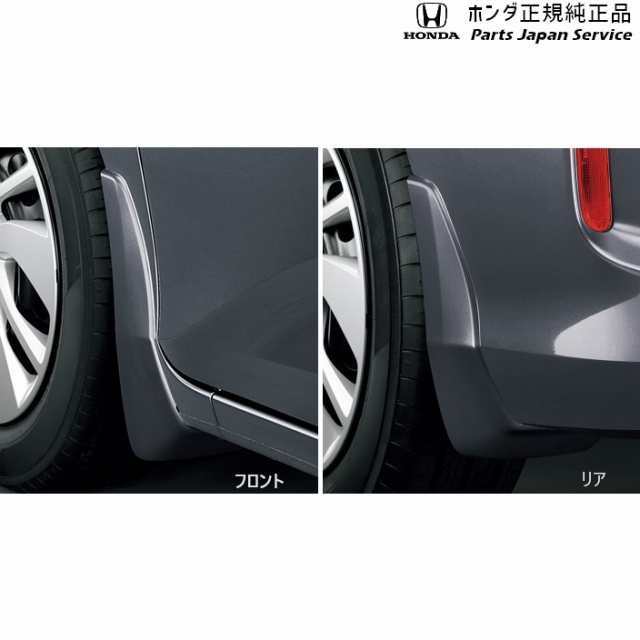 GB5系フリード 164.マッドガード/フリード+用 GB5 FREED HONDAの通販は