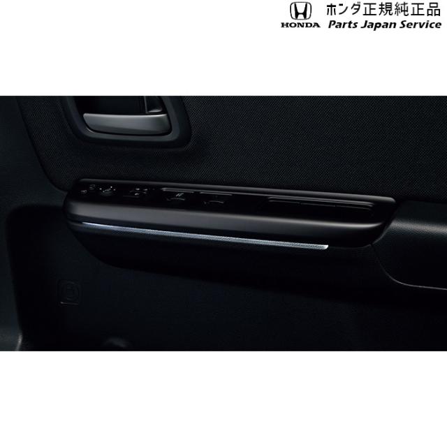 GB5系無償性ド 39.ドアライニングイルミネーション 08E20-TDK-000 GB5 FREED HONDA