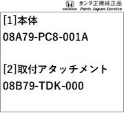 GB5系フリード 97.リアカメラ no 水滴クリーナー GB5 FREED HONDA_1
