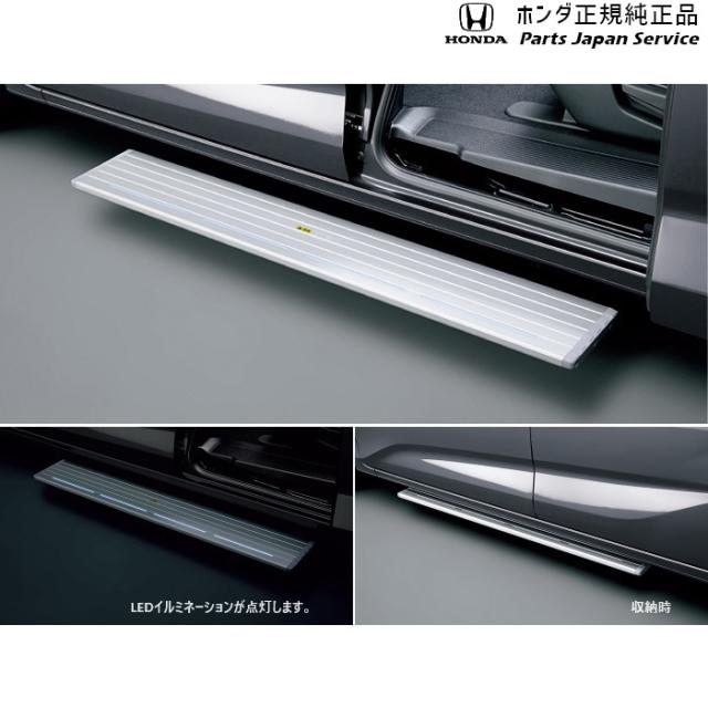 GB5系フリード 86.オートサイドステップ GB5 FREED HONDA