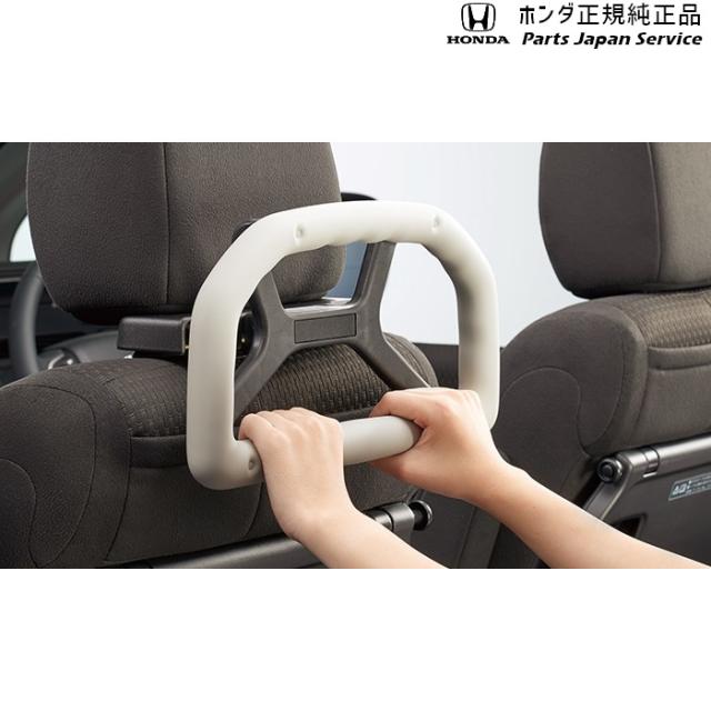 トヨタ　純正　アシストグリップ　後部座席用　ヘッドレストへ装着するタイプ トヨタ 純正 アシストグリップ 後部座席用 ヘッドレストへ装着