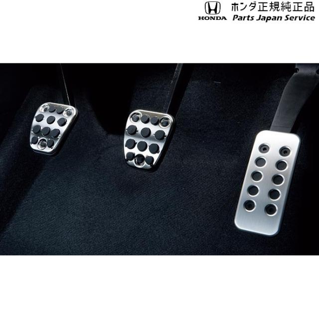 JG3系エヌワン 07.運動競技ペダル/6MT車 08U74-T4G-A00A JG3 N-ONE HONDA