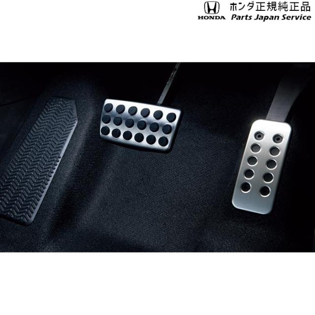 JG3系エヌワン 08.スポーツペダル/CVT車 08U74-TKR-000 JG3 N-ONE HONDA