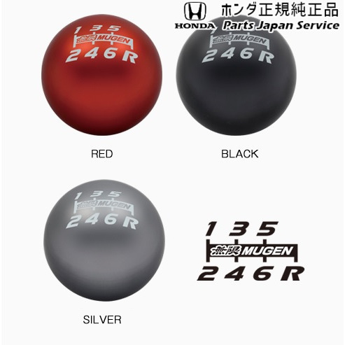 JG3系エヌワン 120.シフトノブ JG3 N-ONE HONDA