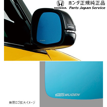 JG3系エヌワン 128.ハイドロフィリックミラー 08Z49-T4G-0Y0 JG3 N-ONE HONDA