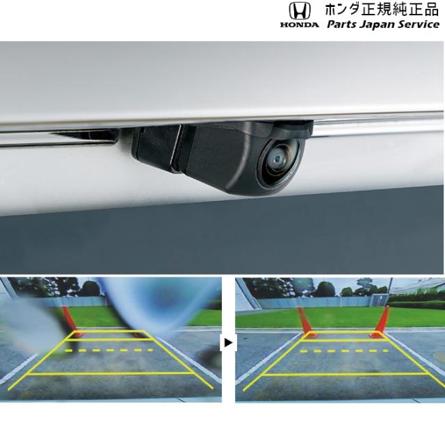 JG3系エヌワン 52.リアカメラ no 水滴クリーナー JG3 N-ONE HONDAの通販は 10,725円