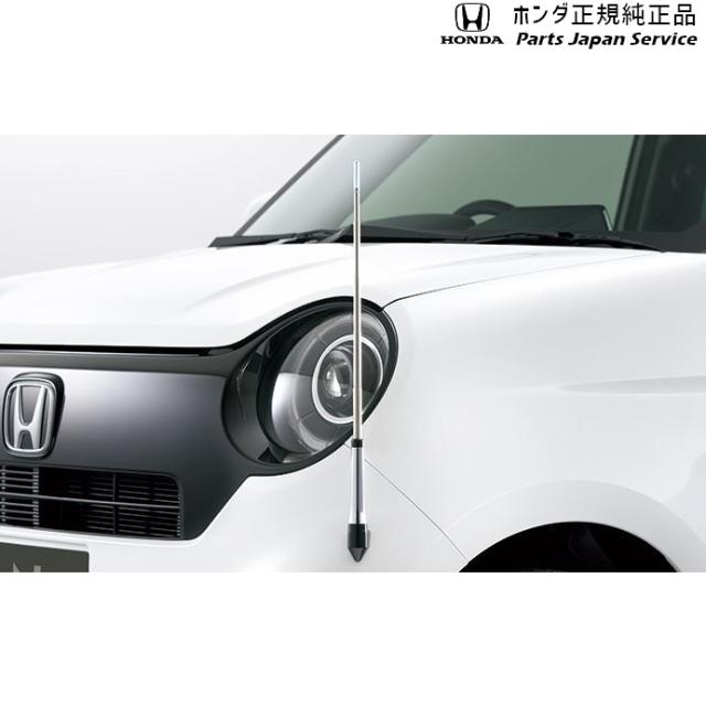 JG3系エヌワン 53.コーナーポール 08V62-T4G-AM0 JG3 N-ONE HONDA