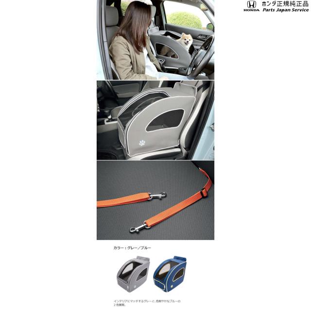 JG3系エヌワン 57.ペットシートプラスわん2 JG3 N-ONE HONDA 16,088円