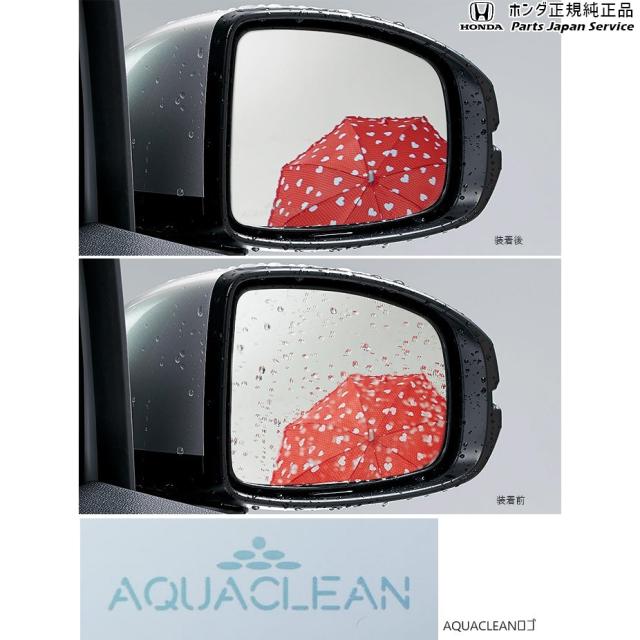 JG3系エヌワン 70.アクアクリーンミラー(4WD車用) 08V11-T4G-000A JG3 N-ONE HONDA