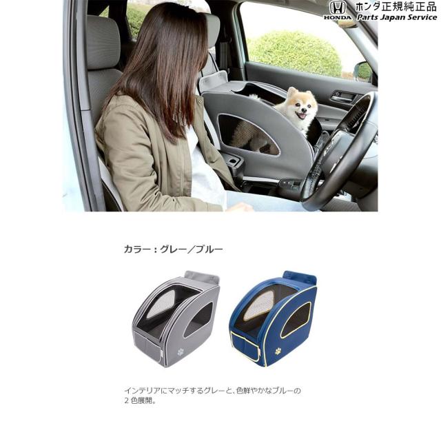 JJ1系エヌバン 101.ペットシートプラスわん2 JJ1 N-VAN HONDA