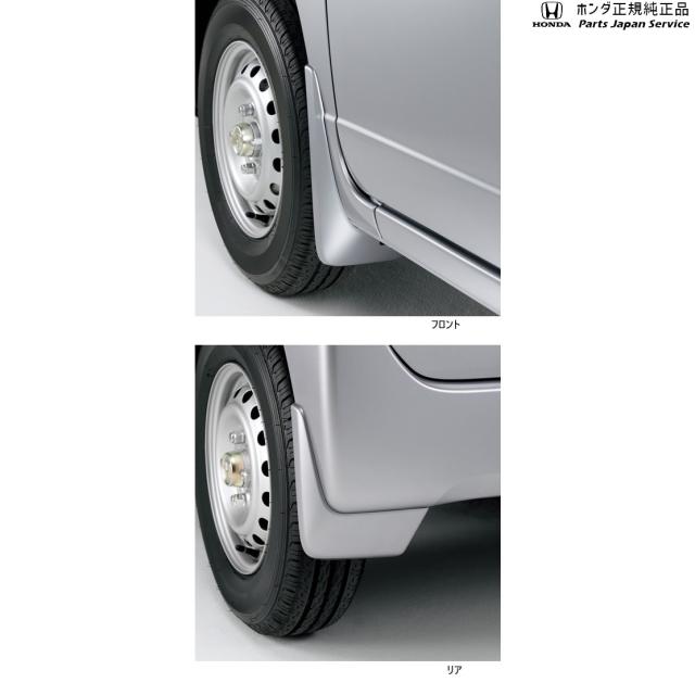 JJ1系エヌバン 118.マッドガード/カラードタイプ JJ1 N-VAN HONDA