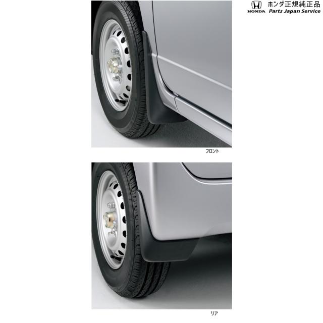 JJ1系エヌバン 119.マッドガード/ブラック 08P00-TXA-000 JJ1 N-VAN HONDA