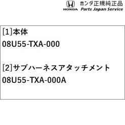 JJ1系エヌバン 83.アクセサリーソケット JJ1 N-VAN HONDA_1