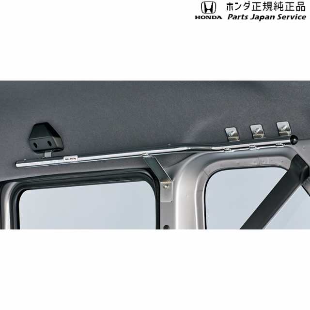JJ1系エヌバン 15.ルーフインナーサイドパイプ 08Z08-TXA-000 JJ1 N-VAN HONDAの通販は