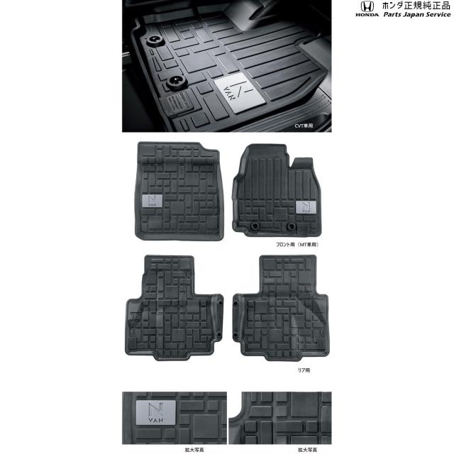 JJ1系エヌバン 22.オールシーズンマット JJ1 N-VAN HONDA 8,887円