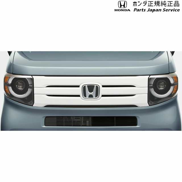 JJ1系エヌバン 51.フロントグリル(ホワイト) 08F21-TXA-0C0 JJ1 N-VAN HONDAの通販はau PAY マーケット -  パーツジャパンサービス | au PAY マーケット－通販サイト