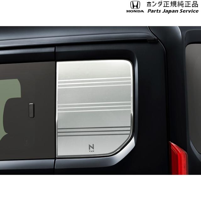 JJ1系エヌバン 72.デカール クォーターウインドウ 08F31-TXA-000A JJ1 N-VAN HONDA