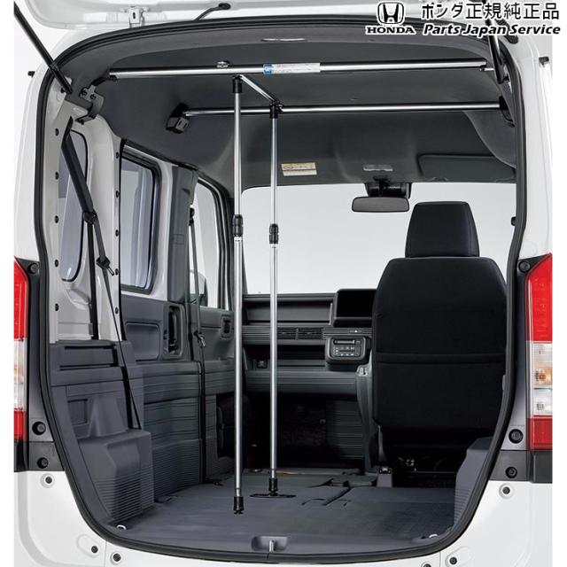 ホンダ純正 N-van用マルチボード中古 Nバン 純正ラゲッジボード 中古 NVAN