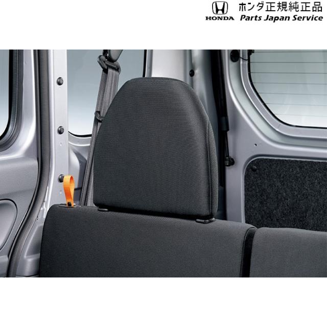 JJ1系エヌバン 81.リアピロー JJ1 N-VAN HONDA