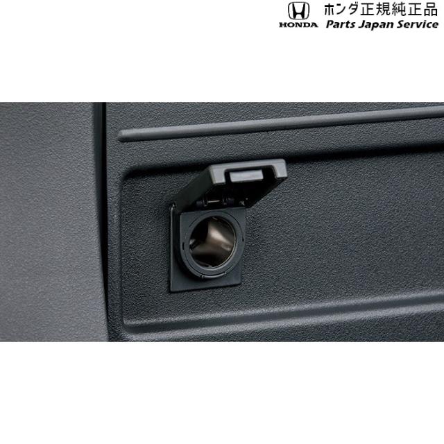 JJ1系エヌバン 83.アクセサリーソケット JJ1 N-VAN HONDA