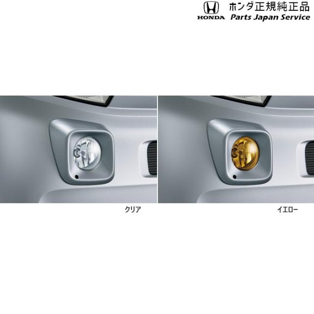 JJ1系エヌバン 95.ハロゲンフォグライト JJ1 N-VAN HONDA