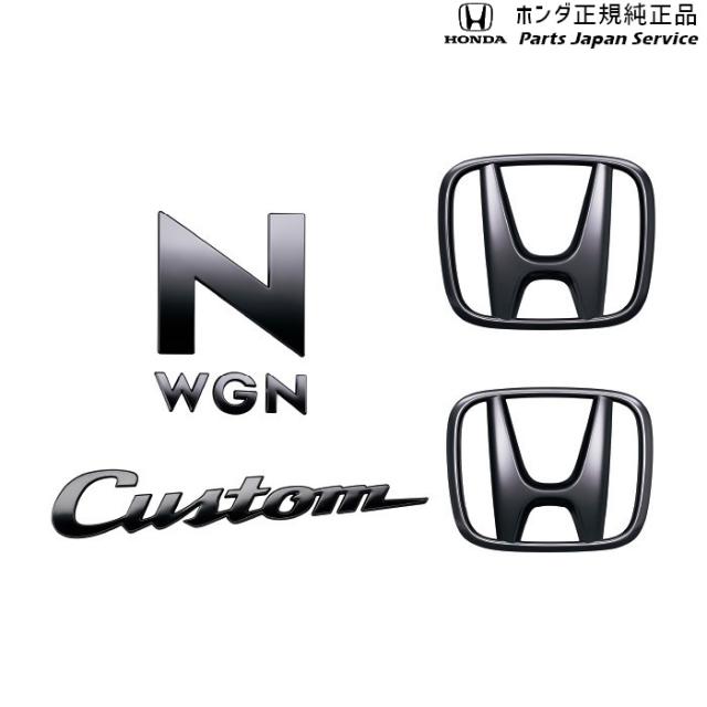 JH3系エヌワゴン 01.ブラックエンブレム JH3 N-WGN HONDA