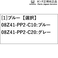 JH3系エヌワゴン 100.ペットシートプラスわん2 JH3 N-WGN HONDA_1