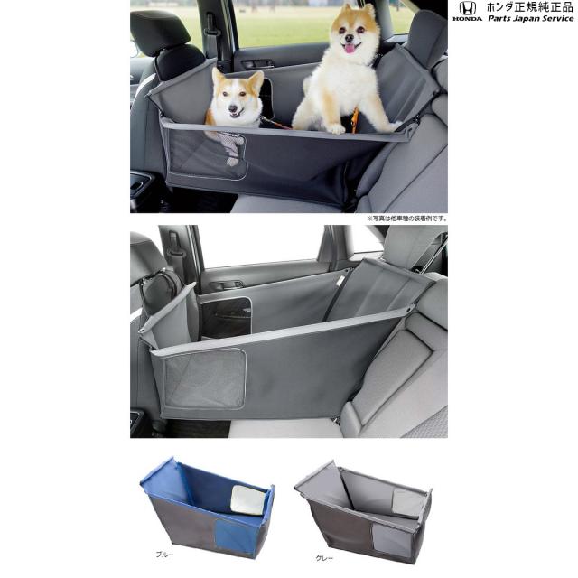 JH3系エヌワゴン 101.ペットシートサークル JH3 N-WGN HONDA 18,975円