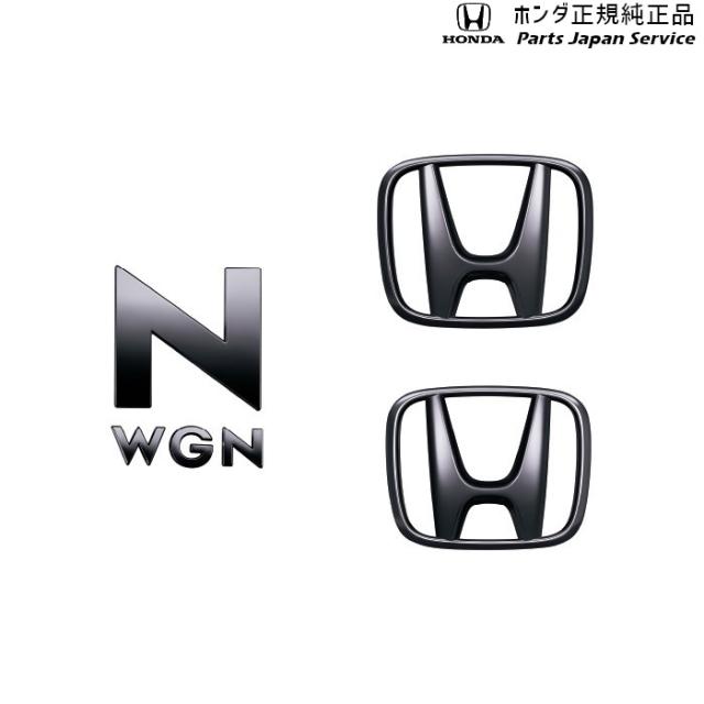 JH3系エヌワゴン 36.ブラックエンブレム(N-WGN用) 08F20-TKR-000B JH3 N-WGN HONDA