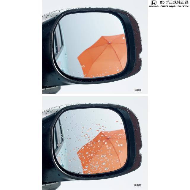 JH3系エヌワゴン 40.アクアクリーンミラー/FF車用 08V11-TKR-000 JH3 N-WGN HONDA