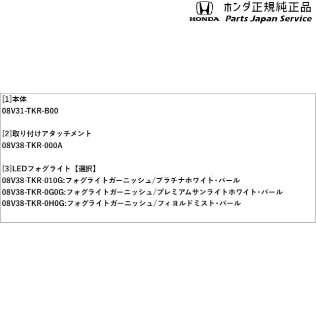 JH3系エヌワゴン 45.LEDフォグライト JH3 N-WGN HONDA_1