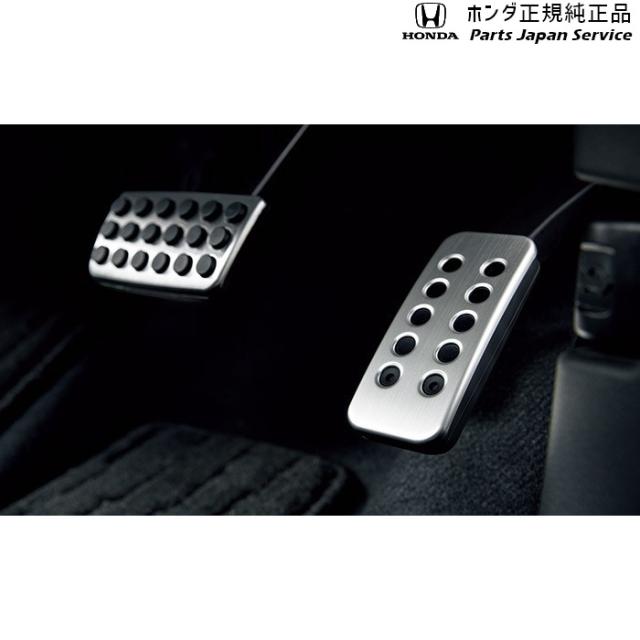 JH3系エヌワゴン 58.スポーツペダル 08U74-TKR-000 JH3 N-WGN HONDA
