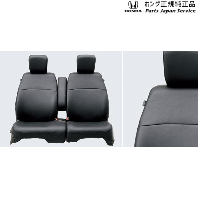 JH3系エヌワゴン 73.シートカバー(合皮製) 08P93-TKR-010 JH3 N-WGN HONDA