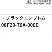 RC5系オデッセイ 2.ブラックエンブレム 08F20-T6A-000E RC5 ODYSSEY